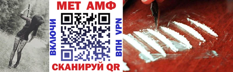 АМФЕТАМИН 97% Славск