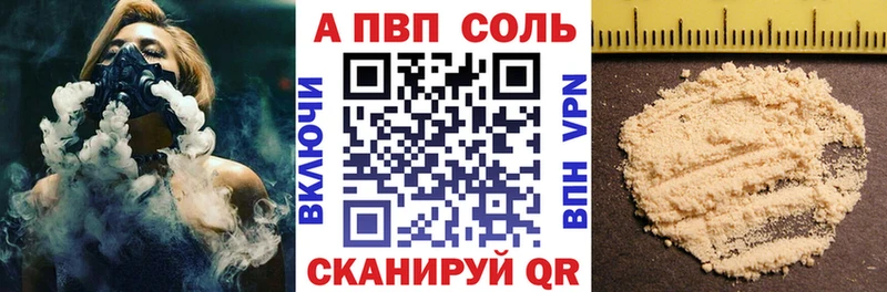 даркнет сайт Славск А ПВП Crystall