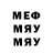 МДМА кристаллы Funny Floppa