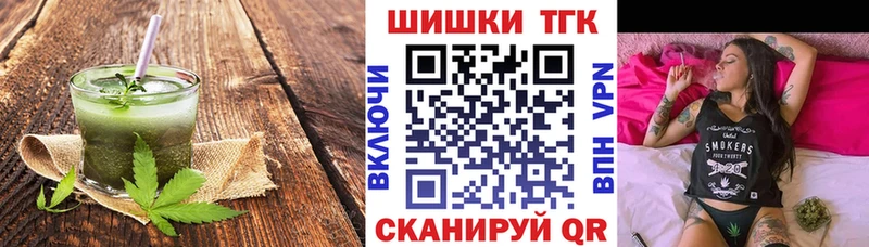 Еда ТГК марихуана  купить наркоту  Славск 