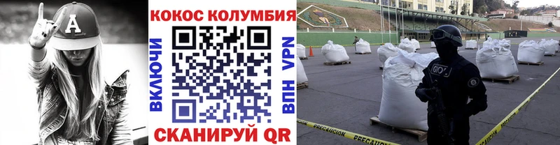 COCAIN Fish Scale  купить наркотики сайты  нарко площадка наркотические препараты  Славск 