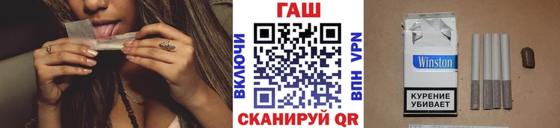ГАШИШ хэш  это состав  Славск  где продают  