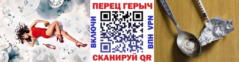 ГЕРОИН хмурый  МЕГА ONION  Славск 