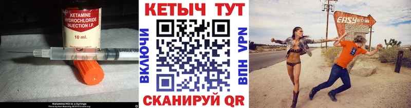 сайты даркнета какой сайт  цена   Славск  КЕТАМИН ketamine 