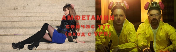 герыч Ельня