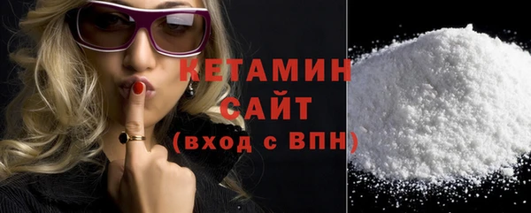 ПСИЛОЦИБИНОВЫЕ ГРИБЫ Заволжск