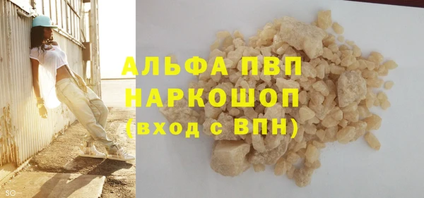 ПСИЛОЦИБИНОВЫЕ ГРИБЫ Заволжск