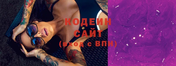 ПСИЛОЦИБИНОВЫЕ ГРИБЫ Заволжск