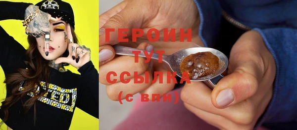 MESCALINE Елабуга