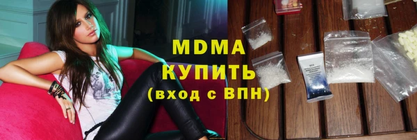 дистиллят марихуана Михайловск