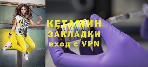 дистиллят марихуана Заводоуковск