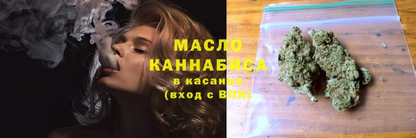 ПСИЛОЦИБИНОВЫЕ ГРИБЫ Заволжск