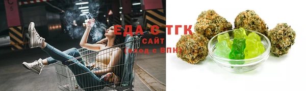 MESCALINE Елабуга