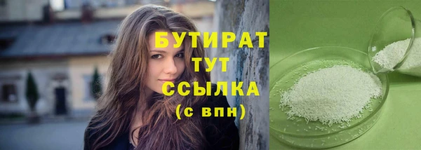 бутик Навашино
