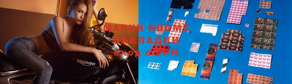 марки lsd Наволоки