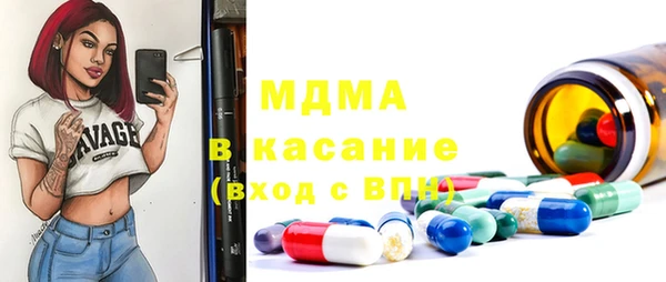 герыч Ельня