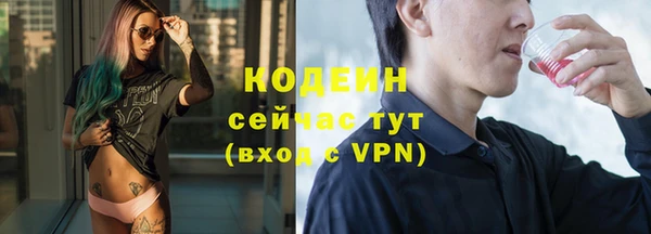 мяу мяу кристалл Елизово