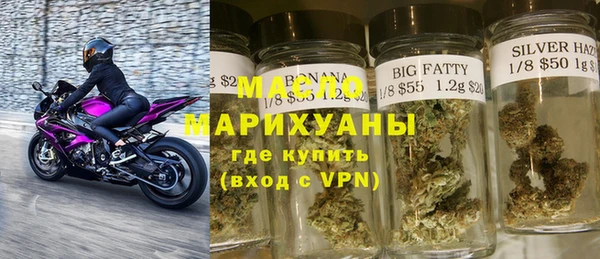 ПСИЛОЦИБИНОВЫЕ ГРИБЫ Заволжск