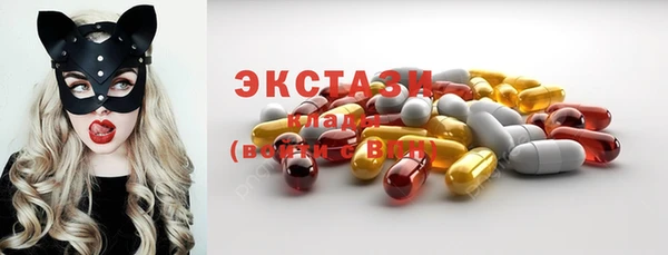 дистиллят марихуана Заводоуковск