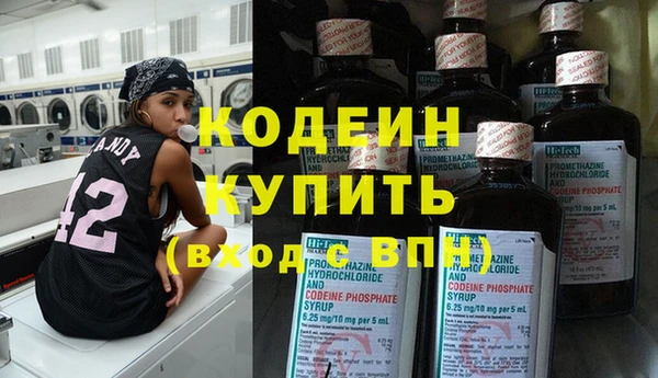 ПСИЛОЦИБИНОВЫЕ ГРИБЫ Заволжск
