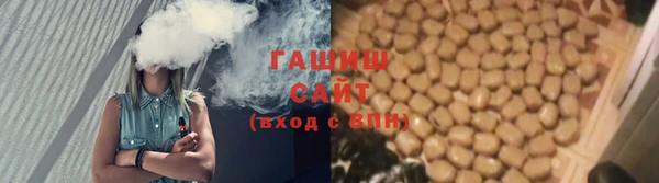 дистиллят марихуана Заводоуковск