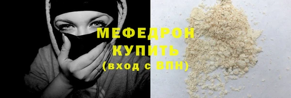 гидра Михайловка