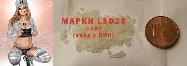 ПСИЛОЦИБИНОВЫЕ ГРИБЫ Заволжск
