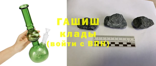 мяу мяу кристалл Елизово