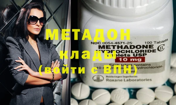 ПСИЛОЦИБИНОВЫЕ ГРИБЫ Заволжск