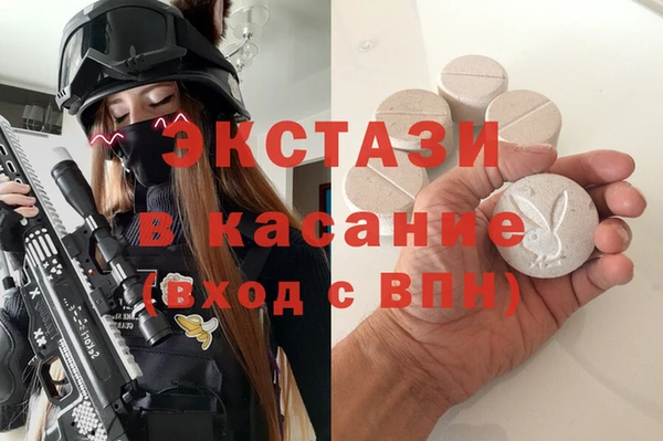 дистиллят марихуана Заводоуковск