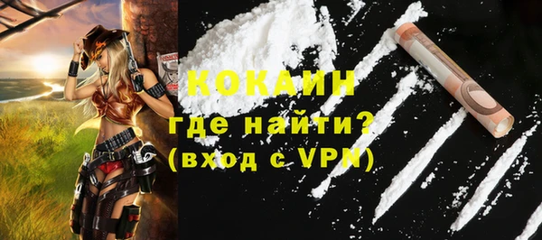 MESCALINE Елабуга