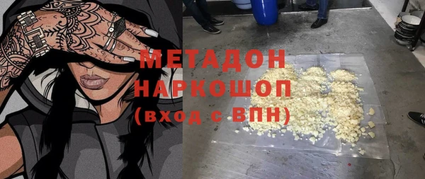 MESCALINE Елабуга