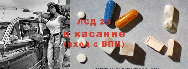 дистиллят марихуана Заводоуковск