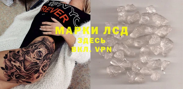 мяу мяу кристалл Елизово