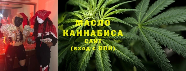 мяу мяу кристалл Елизово