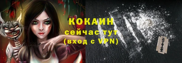 ПСИЛОЦИБИНОВЫЕ ГРИБЫ Заволжск