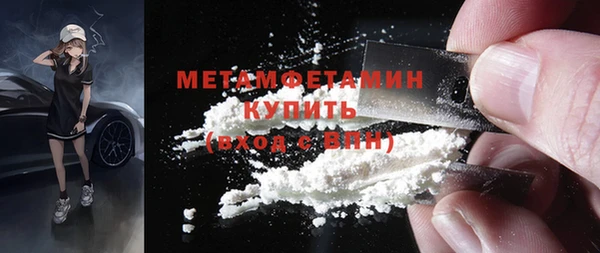 ПСИЛОЦИБИНОВЫЕ ГРИБЫ Заволжск
