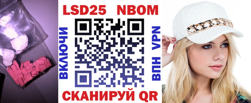 где можно купить наркотик kraken ONION LSD-25 экстази ecstasy Славск