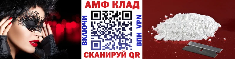 купить  цена  Славск  KRAKEN ССЫЛКА  Первитин Methamphetamine 