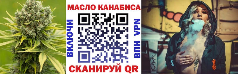 ТГК Wax  гидра tor  Славск  сколько стоит 