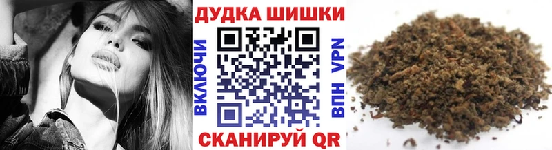 Канабис VHQ  Славск 